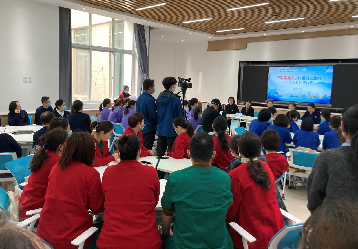 第五届华夏医学围产论坛